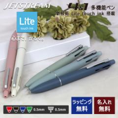 WFbgXg[ 41  @\y Lite touch ink 5 OHM v[g  [֐pi
