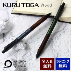 �N���g�K �E�b�h ������ �V���[�v�y���V�� 3��� �O�H���M KURUTOGA wood 0.5 ���O���� �������� ���[���֐�p���i