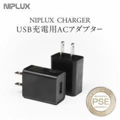 NIPLUX ACA_v^[ [d NIPLUX NECK RELAX EYE RELAX FASCIALAX HEAD SPAɓKp 5V 2A USB [d A_v^