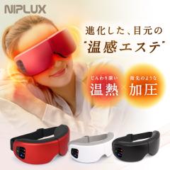 アイキャッチ 美顔器 真実の鏡 Beauty-Antimir LED pad(アンティミル