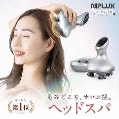 ルメンテ　ヘッドスパ   頭皮ケア   ヘッドマッサージャー  防水 リラックス ルメンテ ヘッドスパ 頭皮ケア ヘッドマッサージャー