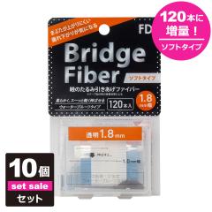 �y10�Z�b�g�z�y���������z ��d�e�[�v �A�C�e�[�v ��d�܂Ԃ��e�[�v �N�Z�t�� [FD �u���b�W�\�t�g�t�@�C�o�[] [�\�t�g�^�C�v �N���A�[ 