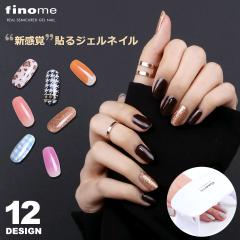 finome �t�B�m�~�[ �l�C�� �l�C���V�[�� �W�F�� �W�F���l�C���V�[�� �d�� �W�F���l�C���X�e�b�J�[ �t���J�o�[�^�C�v�W�F���l�C���V�[�� 