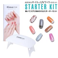 finome �t�B�m�~�[ �l�C�� �l�C���V�[�� [LED�W�F���l�C�����C�g�Z�b�g] �W�F�� �W�F���l�C���V�[�� �d�� �W�F���l�C���X�e�b�J�[ �t���J