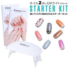 finome �t�B�m�~�[ �l�C�� �l�C���V�[�� �W�F�� [�W�F���l�C���V�[���~2�V�[�g+LED�l�C�����C�g�Z�b�g] �W�F�� �W�F���l�C���V�[�� �d�� 