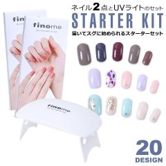 finome �t�B�m�~�[ �l�C�� �l�C���V�[�� �W�F�� [�W�F���l�C���V�[���~2�V�[�g+LED�l�C�����C�g�Z�b�g] �W�F�� �W�F���l�C���V�[�� �d�� 