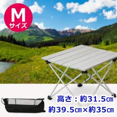 ☆ユーロアウトドアー☆BERGER社☆フォールディング キッチンテーブル