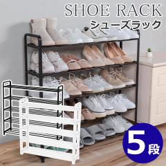 GBP-1075DWH 白井産業 ホワイト ガルバートンプラス [シューズラック