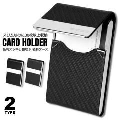 ディーゼル DIESEL カードケース 名刺入れ バイカラー X09671 PR227