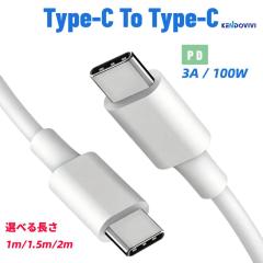Type-C P[u PD 100W [dP[u ^Cvc typec f[^ʐM 1m 1.5m 2m [d X}z X}[gtH android ipad mac book Swit