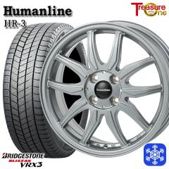 BMW F48 X1用 スタッドレス ブリヂストン ブリザック RFT 225/55R17