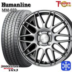 5本セット ジープ ラングラー JK/JL系用 スタッドレス ブリヂストン