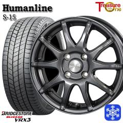 スタッドレス タイヤホイールセット 155 65r14の商品一覧 | au PAY