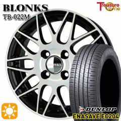 プロボックス ホイールセット 165/80R14 97/95N 14インチ 4H100