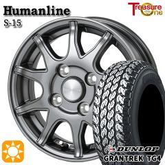 レイズ HOMURA ホムラ 2×9 R 20インチ 8.5J ヨコハマ AVID エンビガー