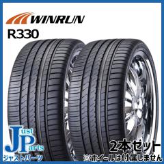 新品・サマータイヤのみ・送料無料(2本) WINRUN ウインラン R330