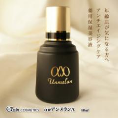 ꂦ郿AA 40ml 򕔊Oi et @\ XL PA  ێ Z GCWOPA n E e