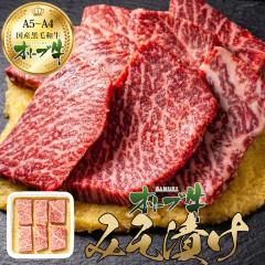 �]��̈�i ���쌧 ���Y �I���[�u�� �a�� ���Y���јa���� �I���[�u�� �݂��Ђ� ���X�Ђ�  1kg ���� �M�t�g ��̓� ���̓�