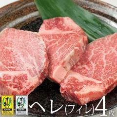 �������� ���� A5���� ���јa�� �I���[�u�� �q�� �w�� �t�B�� �X�e�[�L 130g�~4�� ���� �M�t�g �䒆��