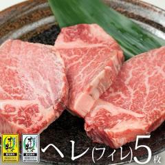 �������� ���� A5���� ���јa�� �I���[�u�� �q�� �w�� �t�B�� �X�e�[�L 130g�~5�� ���� �M�t�g �䒆��