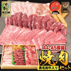 ���� A5���� ���јa�� BBQ �ē��Z�b�g �t�@�~���[ 1kg �ē� �ґ� ���� �M�t�g