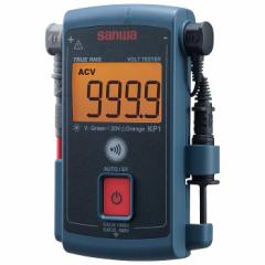 三和電気計器 ボルトテスタ KP1(代引不可)【送料無料】