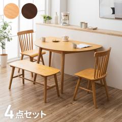 ダイニングテーブルセット ダイニングセット 木製 2人掛け 2人用 北欧 ヴィンテージ ブルックリン 西海岸 インダストリアル おしゃれ カフェ風 レトロ ダイニングテーブル ダイニング 食卓 ウッドダイニング Lewis〔ルイス〕 3点セット ダイニングセット ダイニングテーブルセット ダイニングテーブル 2人用