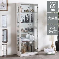 卓上 コレクションケース 横長型 縦長型 飾り棚 キュリオケース
