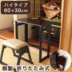 6*11 折りたたみテーブル 辻製作所 折り畳み 天然木 変形デザイン 日本製 ナチュラル 机 センターテーブル ローテーブル 座卓 ちゃぶ台 辻製作所】天然木を使用した変形折りたたみテーブルが入荷しました