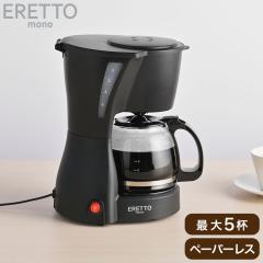 ERETTO 