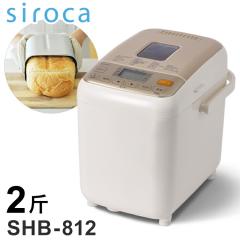 siroca シロカ ホームベーカリー 2斤 パン 自動 消音 ブザー 生地 発酵
