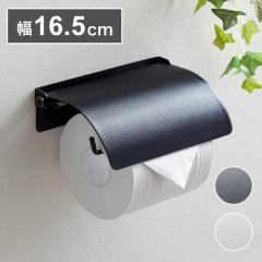 トイレットペーパーホルダー シングル オールアイアン モダン おしゃれ アイアン アンティーク シック トイレ メンズライク ブ