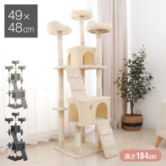 HI キャットタワー猫型16 [猫タワー キャットツリー 猫用品 猫の遊び場