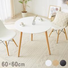 ヴァーサ ラウンドテーブル アンティーク調 豪華 高級感 木製 丸