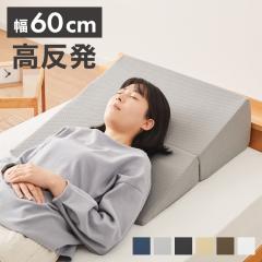 ポジショニングピロー ピーチ ラージ MPHLT モルテン 介護 用 枕 体位