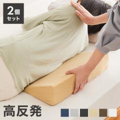 ポジショニングピロー ピーチ ラージ MPHLT モルテン 介護 用 枕 体位
