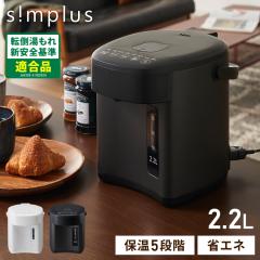 スメッグ 電気ケトル SMEG レトロデザイン 湯沸かし器 7カップ マット