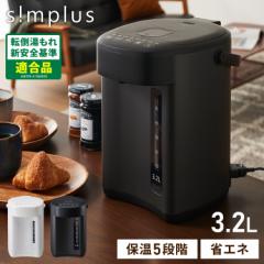 タイガー魔法瓶(TIGER) 電気ポット 省スチーム 節電タイマー VE 保温