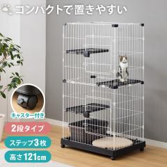6周年記念 最大40％還元】マルカン キャットフレンドルーム スリム3段