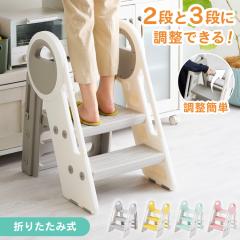 不二貿易 踏み台 脚立 2段 折りたたみ可能 木製 ボヌール 60070の通販