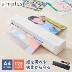 限定アイリスオーヤマ ラミネーター A3/A4対応 ウォームアップ時間2分