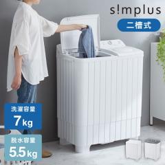 洗濯機 AU 家電（洗濯機）｜送料無料商品やレビュー（評判）が多い通販 - au PAY