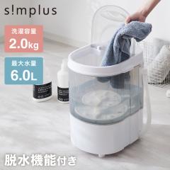 家電（洗濯機）｜送料無料商品やレビュー（評判）が多い通販 - au PAY