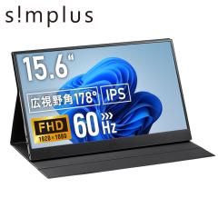 モバイルモニター kksmart 13.3インチ タッチパネル 超軽量400g 高輝度