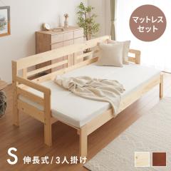 籐 シングルベッド フレームのみ （ ラタン ベッド ベット シングル