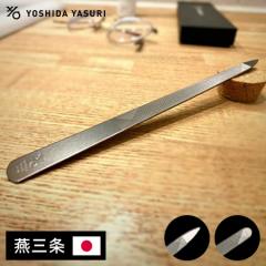 ラバーメイド ハウスキーピングカート用ロック付きドアキット RM6197BK