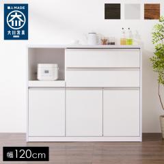 キッチンカウンター 扉付き 90×39.5×89cm 幅90cm キッチンボード