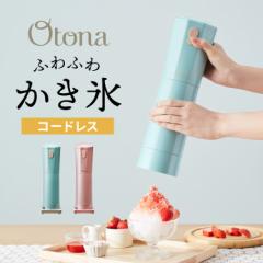 【単品20個セット】ピレパラAつるだけスリム柔軟剤フローラル