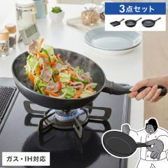 和平フレイズ マルチポット Lサイズ 14cm 3L (4人分まで) ホワイト 7