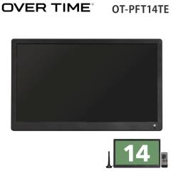14インチ録画機能付き ポータブルTV ポータブルテレビ 14インチ 地デジ